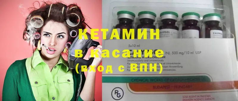 КЕТАМИН ketamine  Анжеро-Судженск 