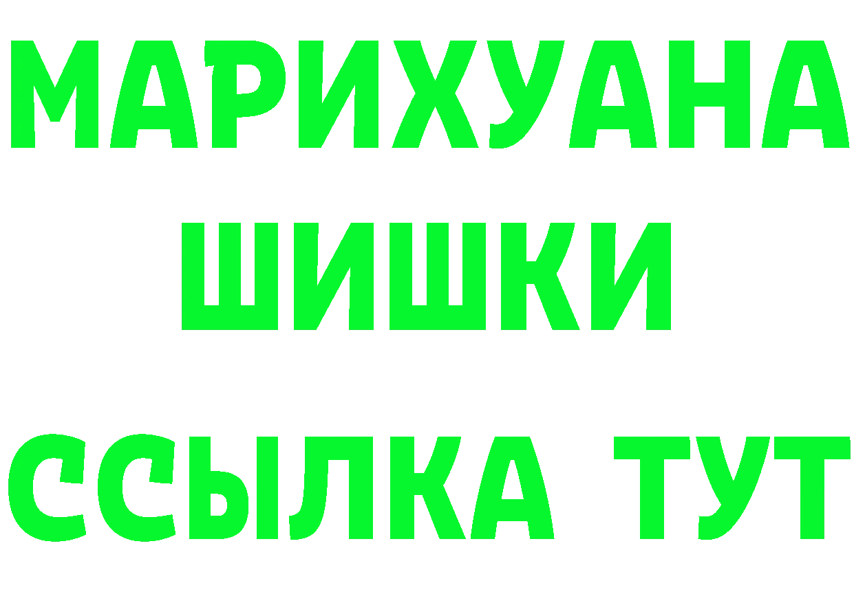 Метадон мёд зеркало это mega Анжеро-Судженск